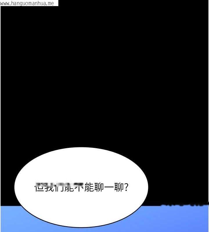 韩国漫画万能履历表韩漫_万能履历表-第109话-被快感吞噬的淫荡身躯在线免费阅读-韩国漫画-第71张图片