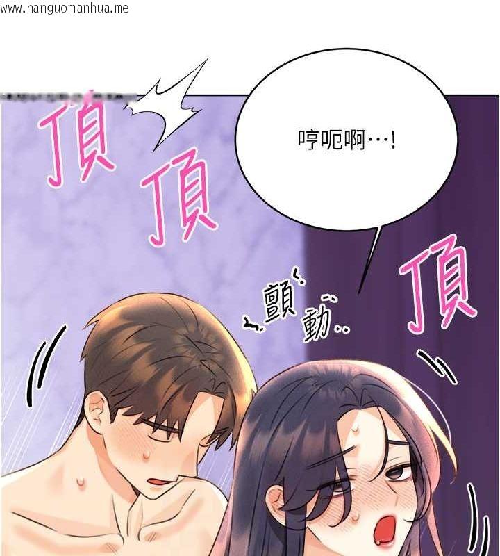 韩国漫画性运刮刮乐韩漫_性运刮刮乐-第29话-妳的呻吟声好可爱在线免费阅读-韩国漫画-第47张图片