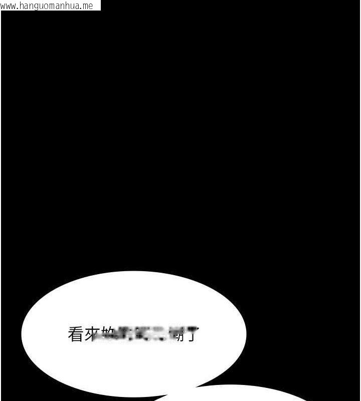 韩国漫画老板娘的诱惑韩漫_老板娘的诱惑-第24话-被硬上而感到兴奋的身体在线免费阅读-韩国漫画-第102张图片