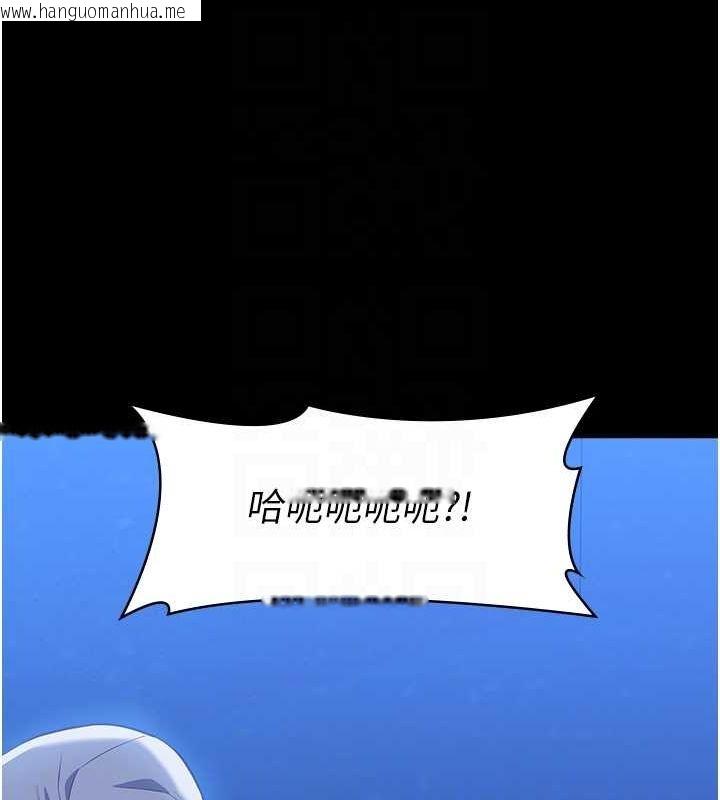 韩国漫画万能履历表韩漫_万能履历表-第109话-被快感吞噬的淫荡身躯在线免费阅读-韩国漫画-第47张图片