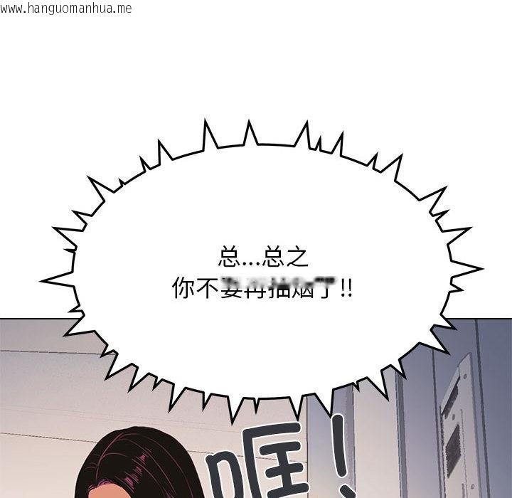 韩国漫画缺德邻居难相处韩漫_缺德邻居难相处-第1话在线免费阅读-韩国漫画-第323张图片