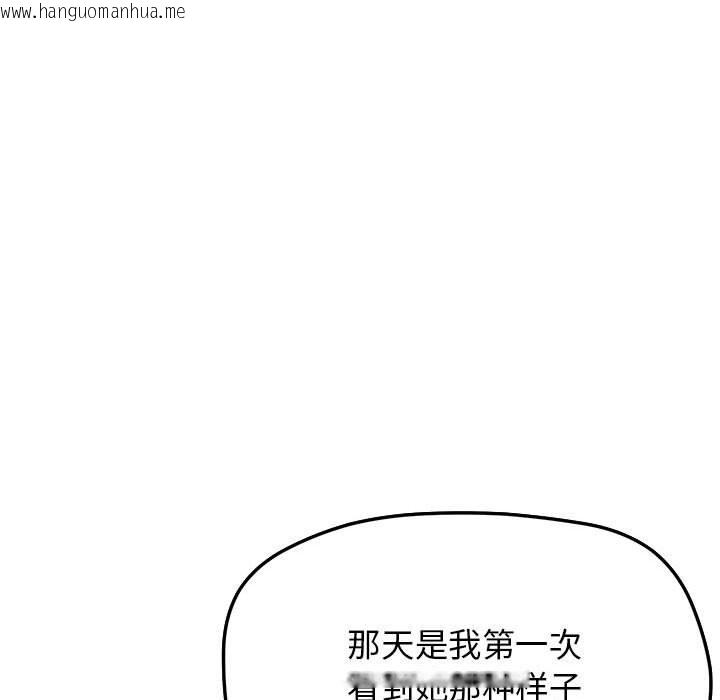 韩国漫画缺德邻居难相处韩漫_缺德邻居难相处-第3话在线免费阅读-韩国漫画-第63张图片