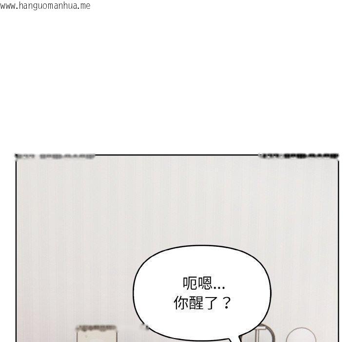 韩国漫画情侣游戏韩漫_情侣游戏-第11话在线免费阅读-韩国漫画-第134张图片