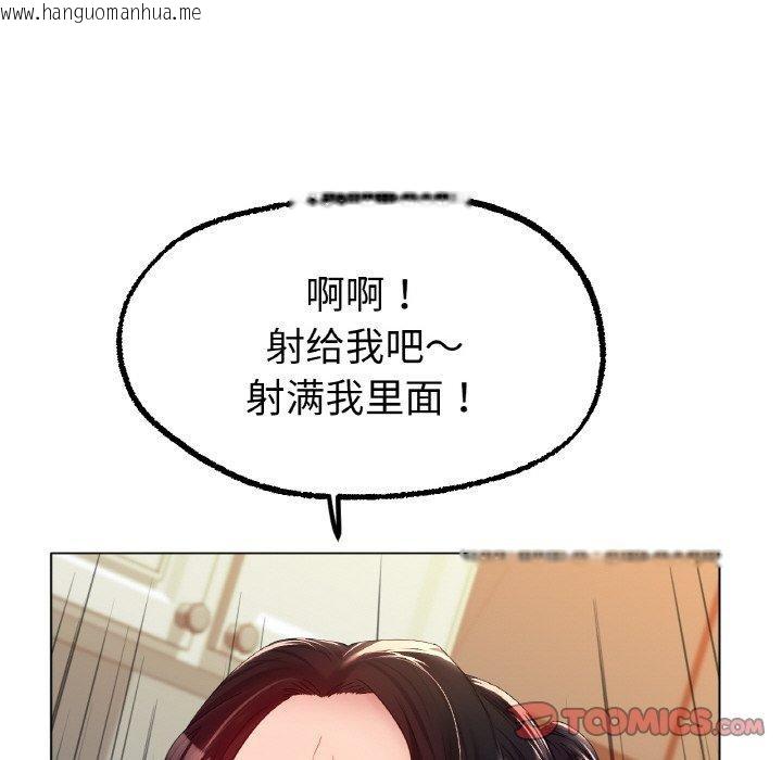 韩国漫画冰上之爱/冰上恋人韩漫_冰上之爱/冰上恋人-第43话在线免费阅读-韩国漫画-第80张图片