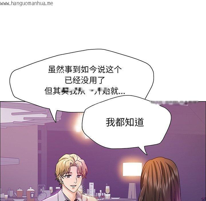 韩国漫画坏女人/了不起的她韩漫_坏女人/了不起的她-第36话在线免费阅读-韩国漫画-第14张图片