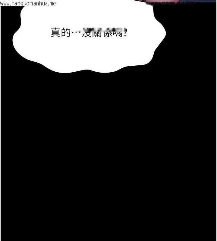 韩国漫画万能履历表韩漫_万能履历表-第109话-被快感吞噬的淫荡身躯在线免费阅读-韩国漫画-第199张图片