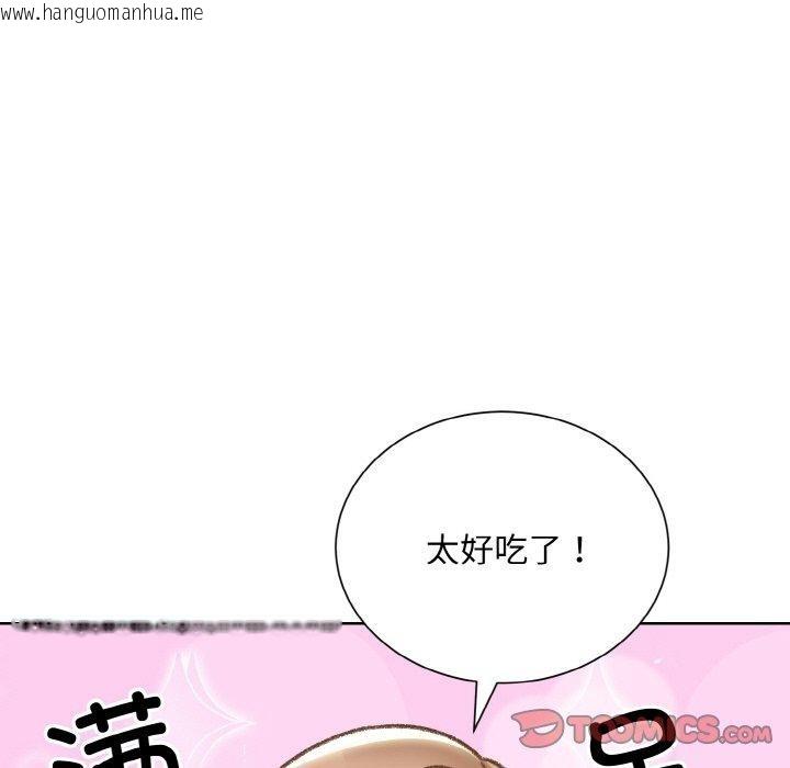 韩国漫画眷恋韩漫_眷恋-第49话在线免费阅读-韩国漫画-第39张图片