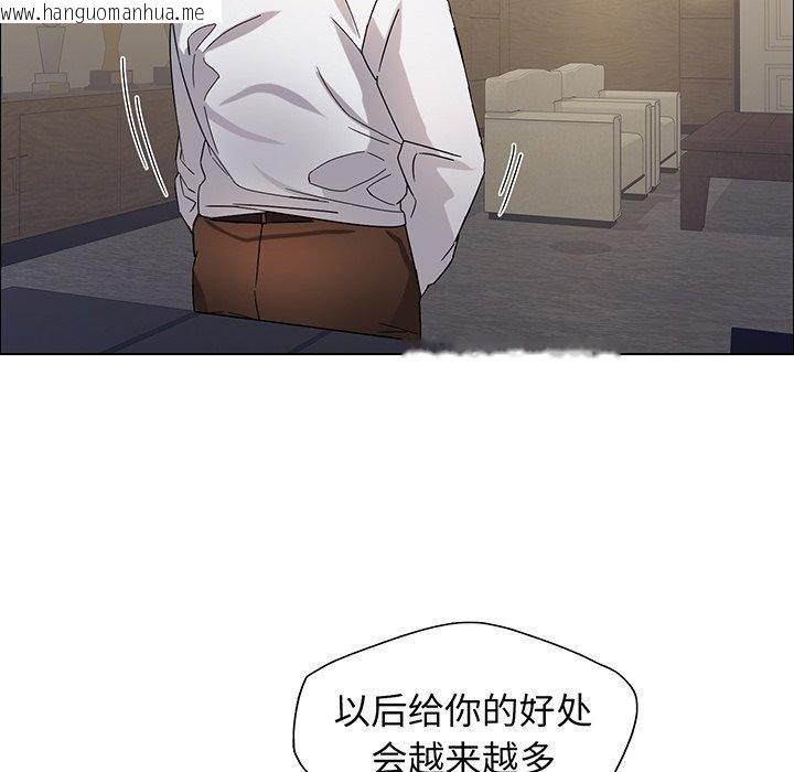 韩国漫画坏女人/了不起的她韩漫_坏女人/了不起的她-第36话在线免费阅读-韩国漫画-第99张图片