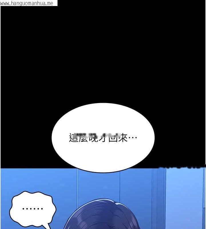 韩国漫画万能履历表韩漫_万能履历表-第109话-被快感吞噬的淫荡身躯在线免费阅读-韩国漫画-第65张图片