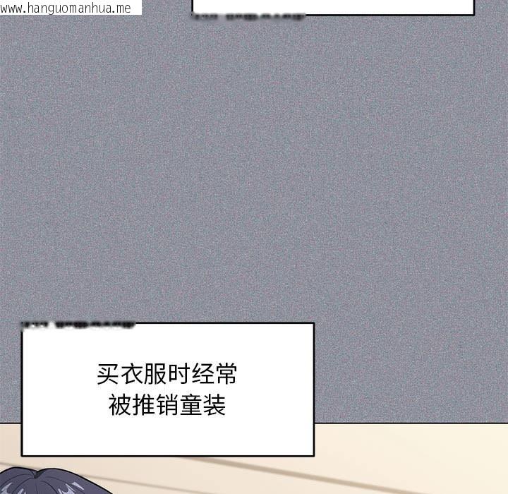 韩国漫画缺德邻居难相处韩漫_缺德邻居难相处-第1话在线免费阅读-韩国漫画-第56张图片