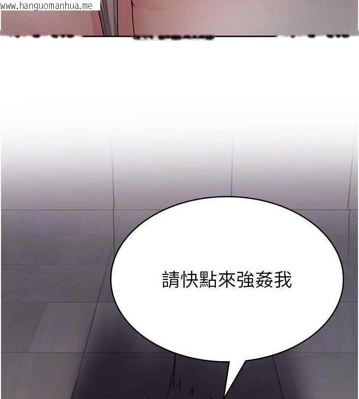 韩国漫画税金女友韩漫_税金女友-第9话-隔空兴奋的小野课长在线免费阅读-韩国漫画-第100张图片