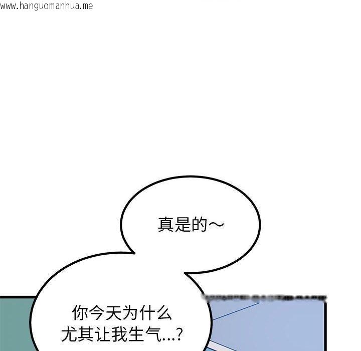 韩国漫画发小碰不得/强制催眠韩漫_发小碰不得/强制催眠-第38话在线免费阅读-韩国漫画-第158张图片