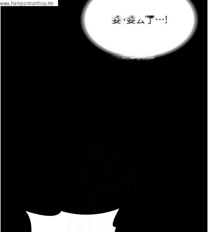 韩国漫画老板娘的诱惑韩漫_老板娘的诱惑-第24话-被硬上而感到兴奋的身体在线免费阅读-韩国漫画-第89张图片