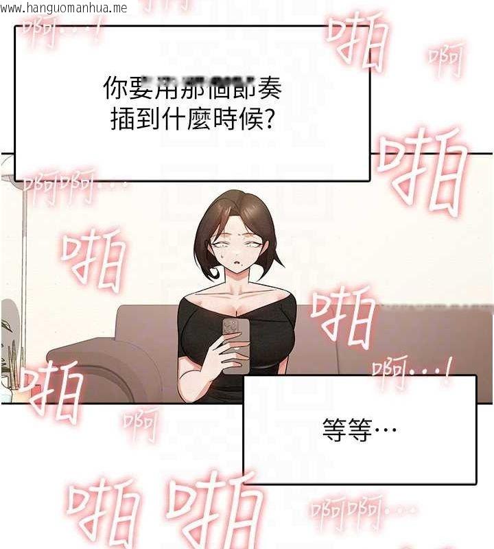 韩国漫画税金女友韩漫_税金女友-第9话-隔空兴奋的小野课长在线免费阅读-韩国漫画-第40张图片