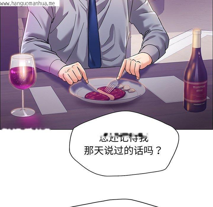 韩国漫画坏女人/了不起的她韩漫_坏女人/了不起的她-第36话在线免费阅读-韩国漫画-第10张图片