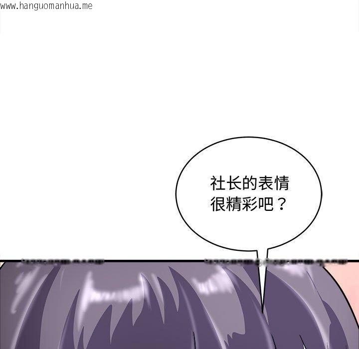 韩国漫画母女韩漫_母女-第15话在线免费阅读-韩国漫画-第117张图片