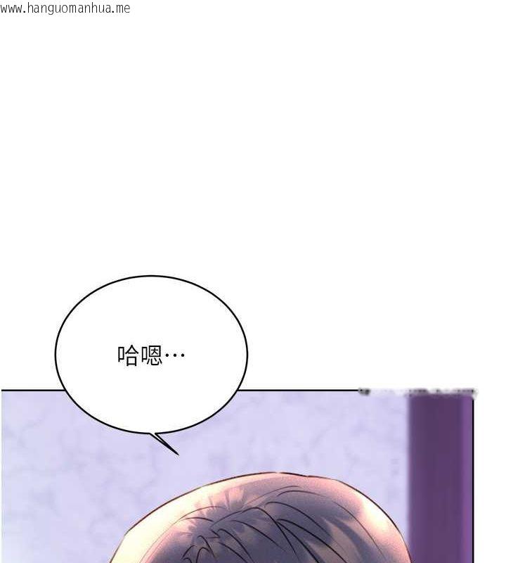 韩国漫画性运刮刮乐韩漫_性运刮刮乐-第29话-妳的呻吟声好可爱在线免费阅读-韩国漫画-第115张图片