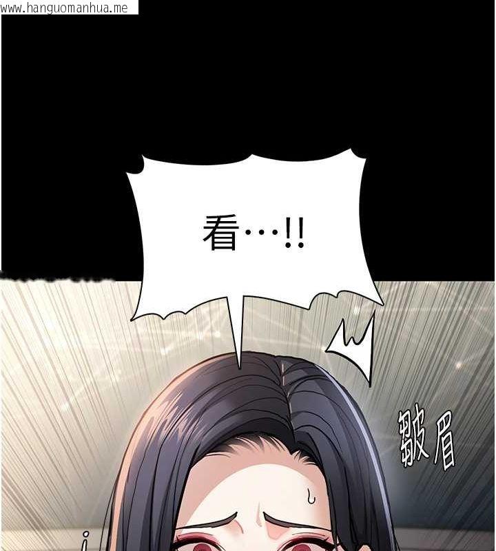 韩国漫画痴汉成瘾韩漫_痴汉成瘾-第98话-在同事面前大喷特喷在线免费阅读-韩国漫画-第124张图片