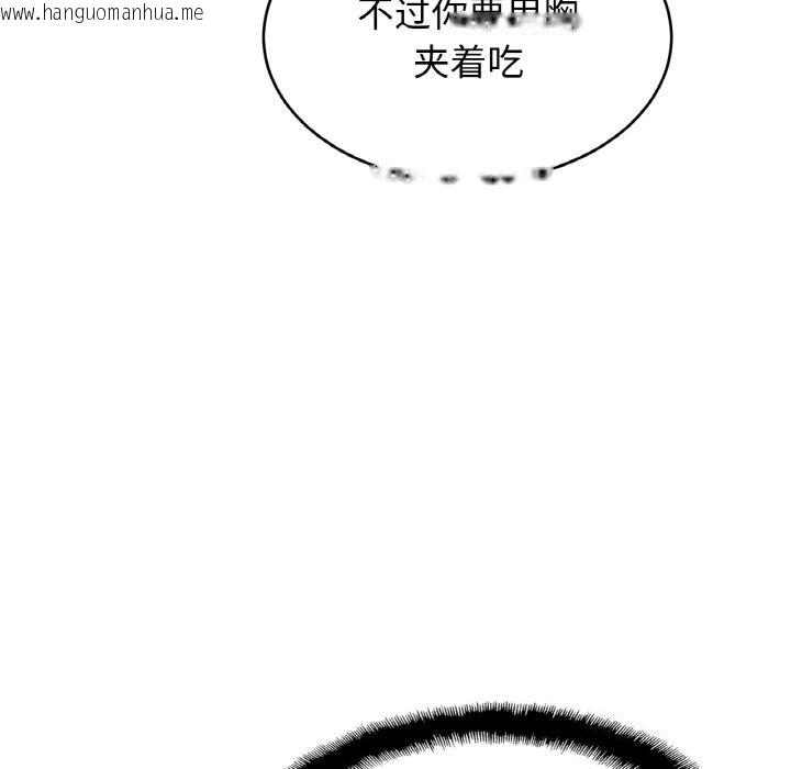 韩国漫画相亲相爱一家人/亲密一家人韩漫_相亲相爱一家人/亲密一家人-第51话在线免费阅读-韩国漫画-第38张图片