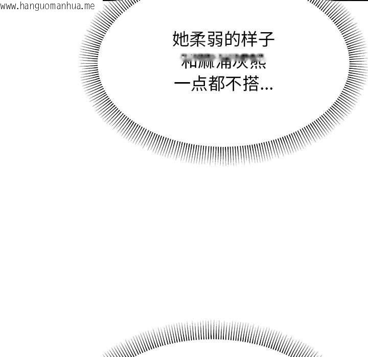 韩国漫画缺德邻居难相处韩漫_缺德邻居难相处-第3话在线免费阅读-韩国漫画-第48张图片