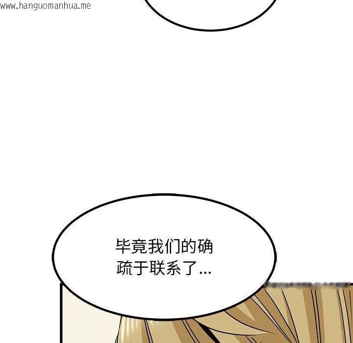 韩国漫画发小碰不得/强制催眠韩漫_发小碰不得/强制催眠-第38话在线免费阅读-韩国漫画-第52张图片