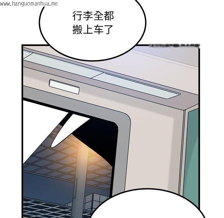 韩国漫画发小碰不得/强制催眠韩漫_发小碰不得/强制催眠-第38话在线免费阅读-韩国漫画-第145张图片