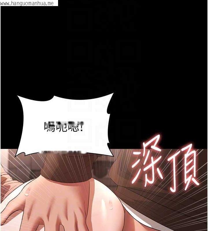 韩国漫画老板娘的诱惑韩漫_老板娘的诱惑-第24话-被硬上而感到兴奋的身体在线免费阅读-韩国漫画-第35张图片