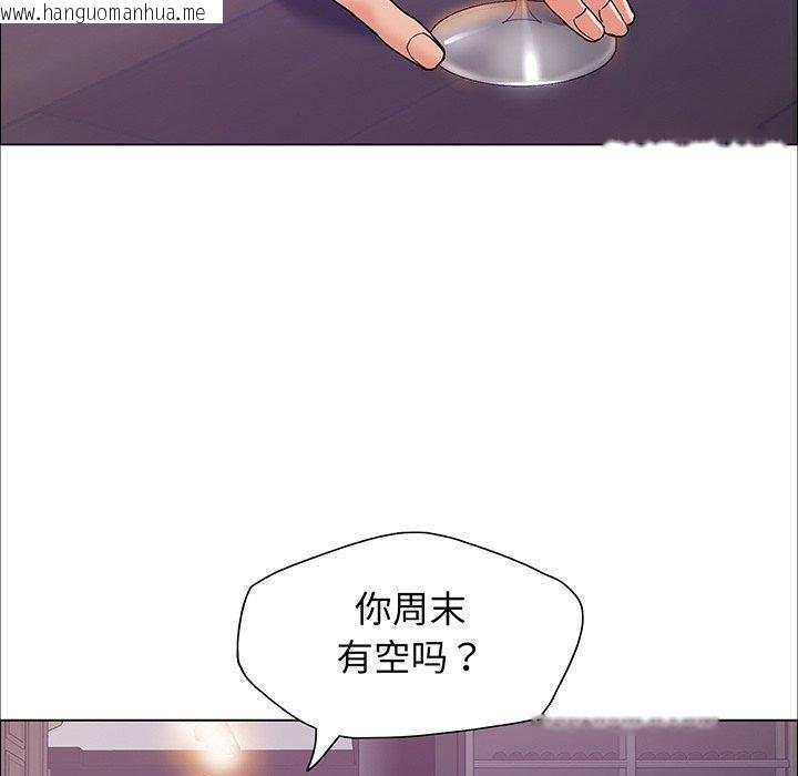 韩国漫画坏女人/了不起的她韩漫_坏女人/了不起的她-第36话在线免费阅读-韩国漫画-第76张图片