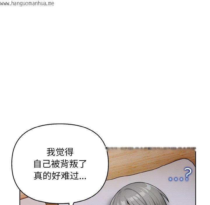 韩国漫画情侣游戏韩漫_情侣游戏-第11话在线免费阅读-韩国漫画-第122张图片