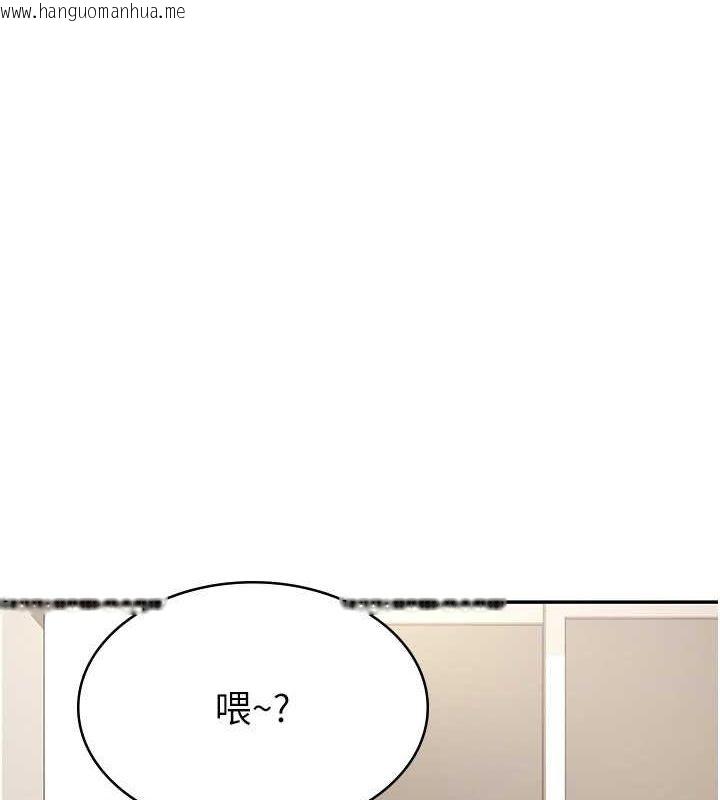 韩国漫画税金女友韩漫_税金女友-第9话-隔空兴奋的小野课长在线免费阅读-韩国漫画-第1张图片