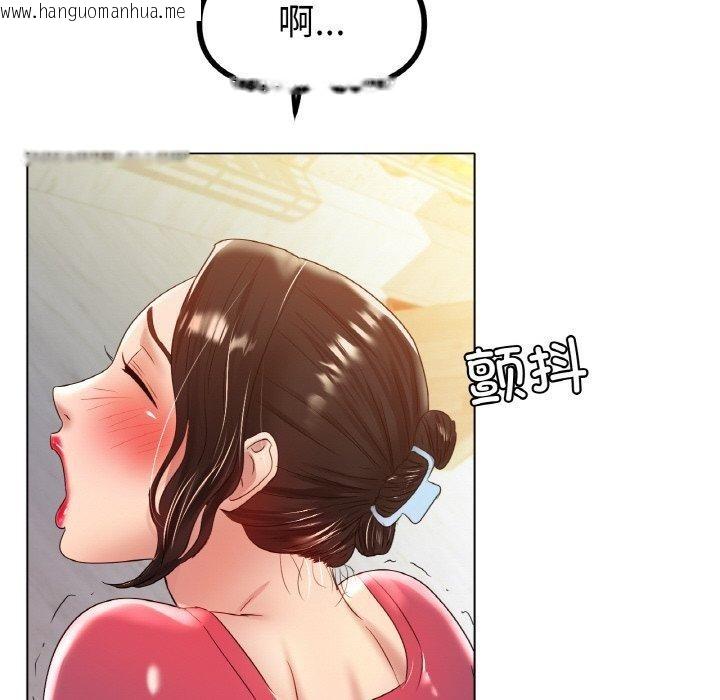 韩国漫画冰上之爱/冰上恋人韩漫_冰上之爱/冰上恋人-第43话在线免费阅读-韩国漫画-第35张图片