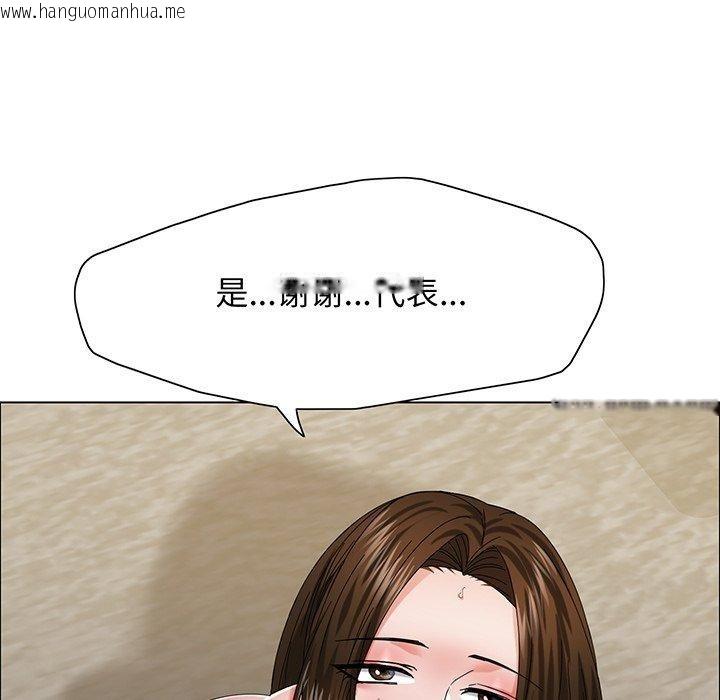 韩国漫画坏女人/了不起的她韩漫_坏女人/了不起的她-第36话在线免费阅读-韩国漫画-第101张图片