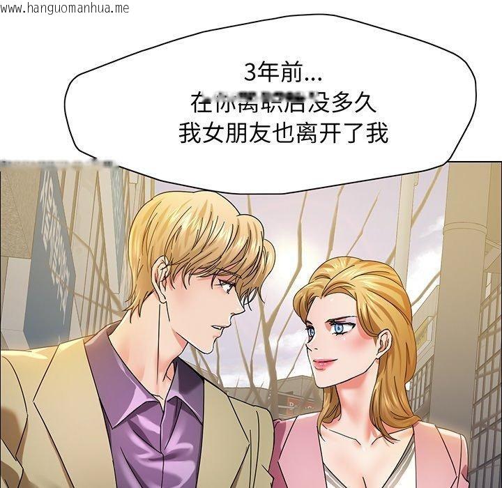 韩国漫画坏女人/了不起的她韩漫_坏女人/了不起的她-第36话在线免费阅读-韩国漫画-第44张图片