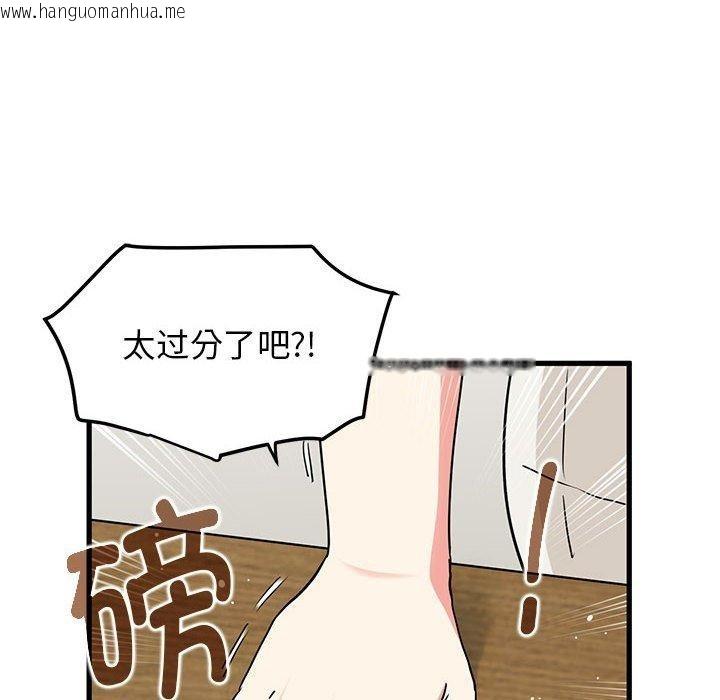 韩国漫画发小碰不得/强制催眠韩漫_发小碰不得/强制催眠-第38话在线免费阅读-韩国漫画-第14张图片