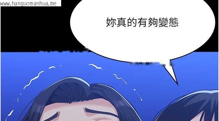 韩国漫画万能履历表韩漫_万能履历表-第109话-被快感吞噬的淫荡身躯在线免费阅读-韩国漫画-第152张图片