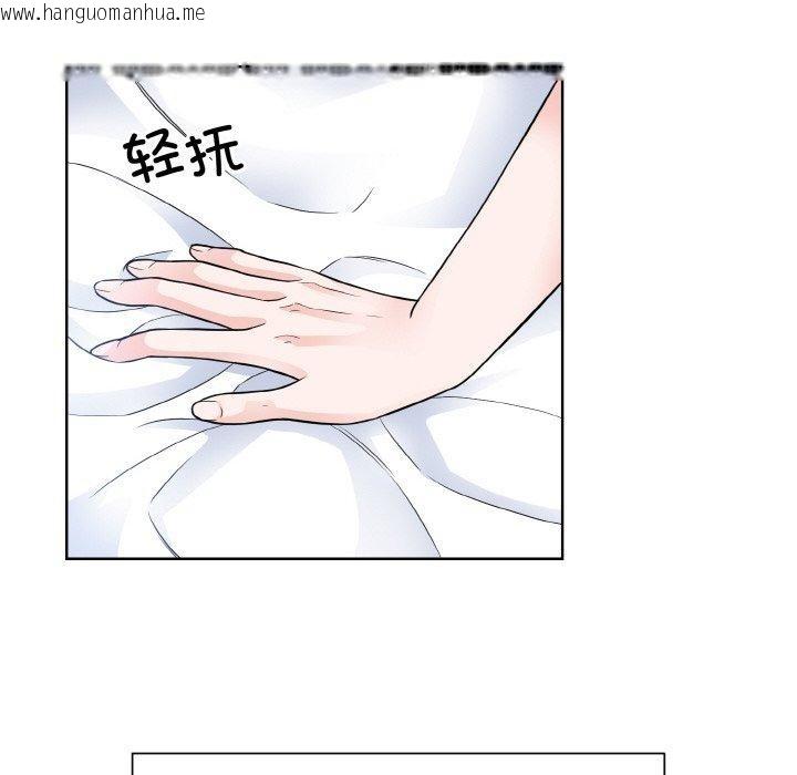 韩国漫画眷恋韩漫_眷恋-第49话在线免费阅读-韩国漫画-第10张图片