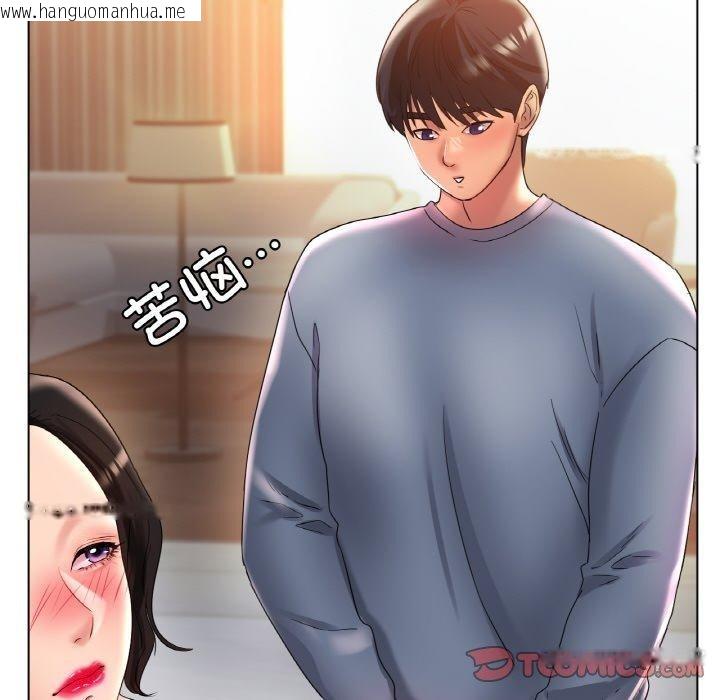 韩国漫画冰上之爱/冰上恋人韩漫_冰上之爱/冰上恋人-第43话在线免费阅读-韩国漫画-第44张图片