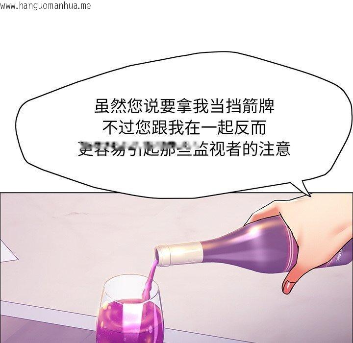 韩国漫画坏女人/了不起的她韩漫_坏女人/了不起的她-第36话在线免费阅读-韩国漫画-第17张图片