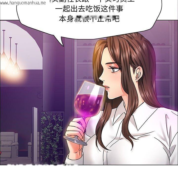 韩国漫画坏女人/了不起的她韩漫_坏女人/了不起的她-第36话在线免费阅读-韩国漫画-第16张图片