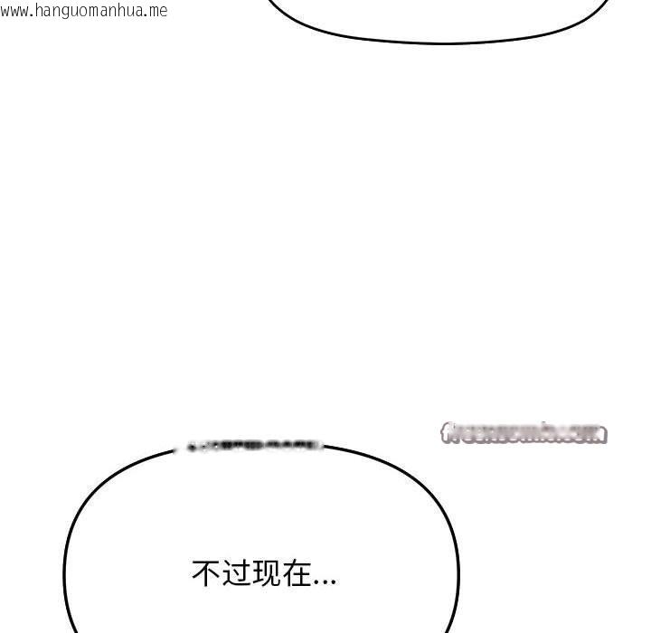 韩国漫画缺德邻居难相处韩漫_缺德邻居难相处-第3话在线免费阅读-韩国漫画-第80张图片