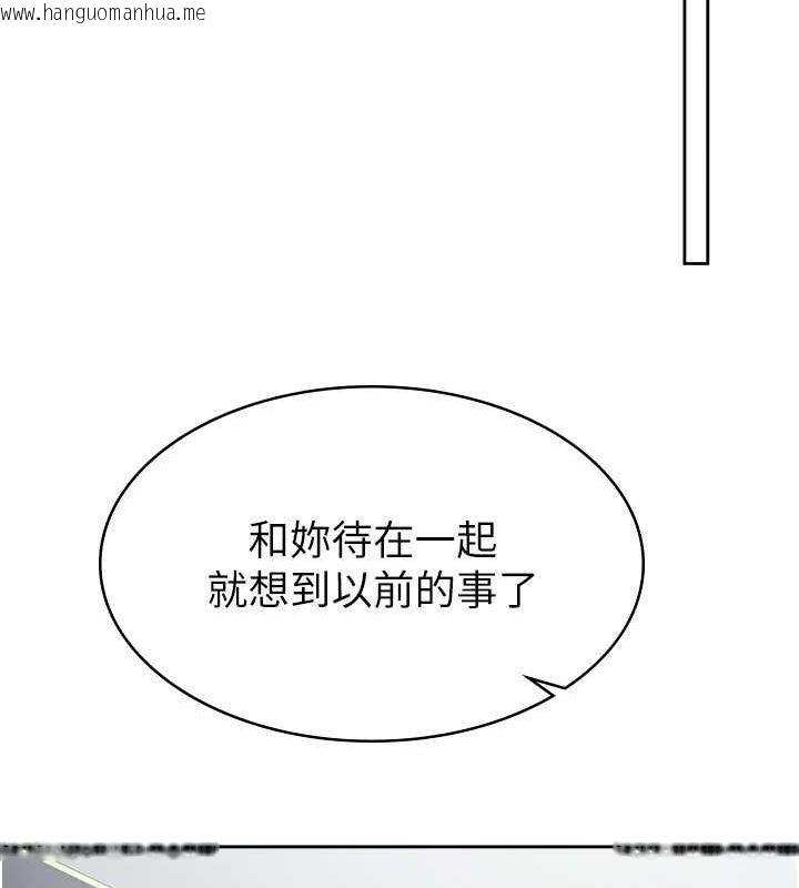 韩国漫画税金女友韩漫_税金女友-第9话-隔空兴奋的小野课长在线免费阅读-韩国漫画-第79张图片