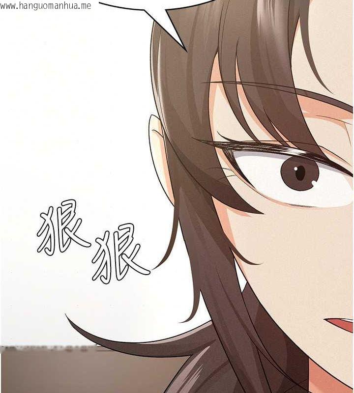 韩国漫画税金女友韩漫_税金女友-第9话-隔空兴奋的小野课长在线免费阅读-韩国漫画-第11张图片