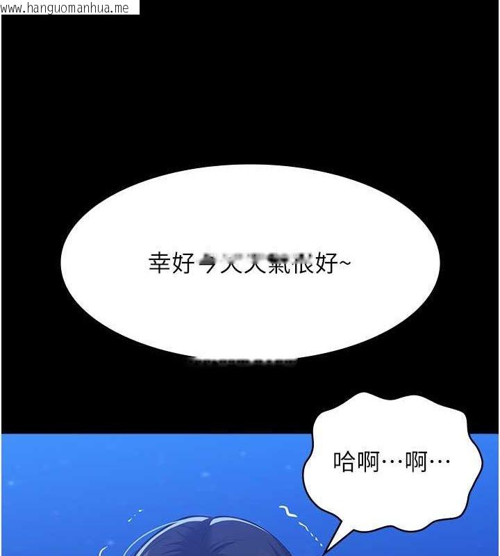 韩国漫画万能履历表韩漫_万能履历表-第109话-被快感吞噬的淫荡身躯在线免费阅读-韩国漫画-第131张图片