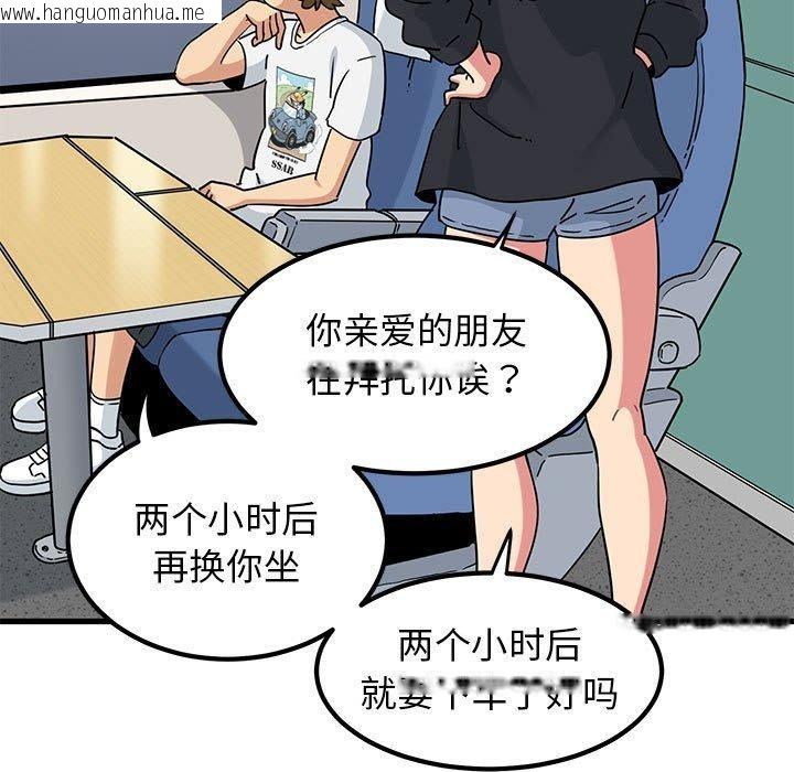 韩国漫画发小碰不得/强制催眠韩漫_发小碰不得/强制催眠-第38话在线免费阅读-韩国漫画-第157张图片