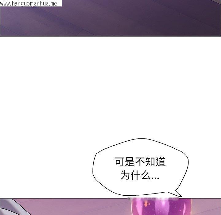 韩国漫画坏女人/了不起的她韩漫_坏女人/了不起的她-第36话在线免费阅读-韩国漫画-第28张图片