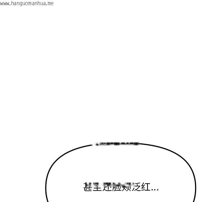 韩国漫画缺德邻居难相处韩漫_缺德邻居难相处-第3话在线免费阅读-韩国漫画-第70张图片