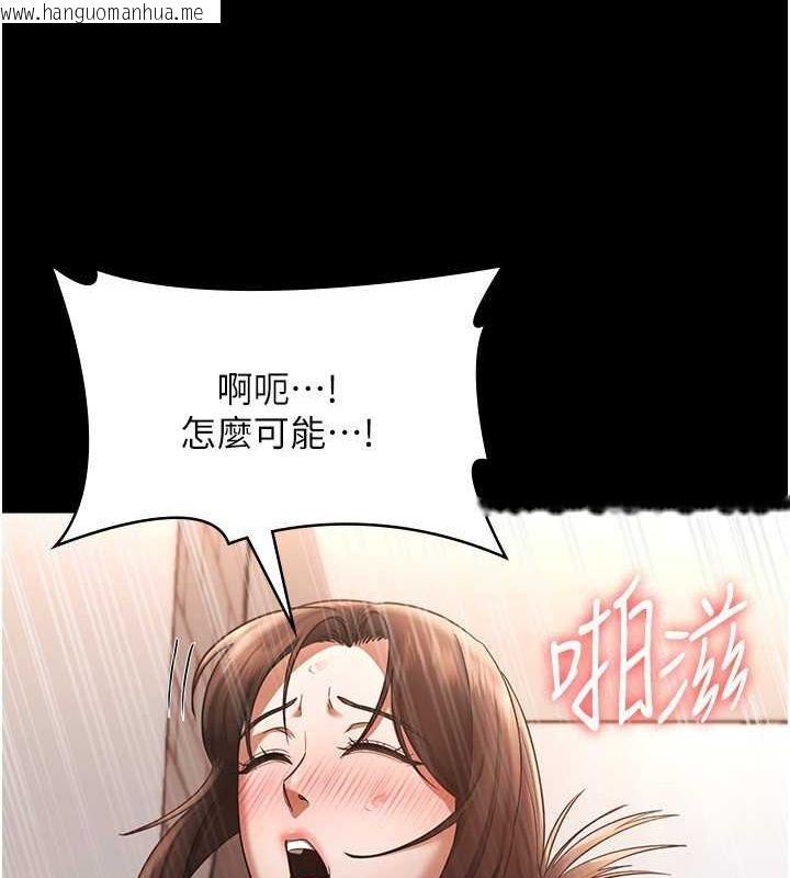 韩国漫画老板娘的诱惑韩漫_老板娘的诱惑-第24话-被硬上而感到兴奋的身体在线免费阅读-韩国漫画-第40张图片