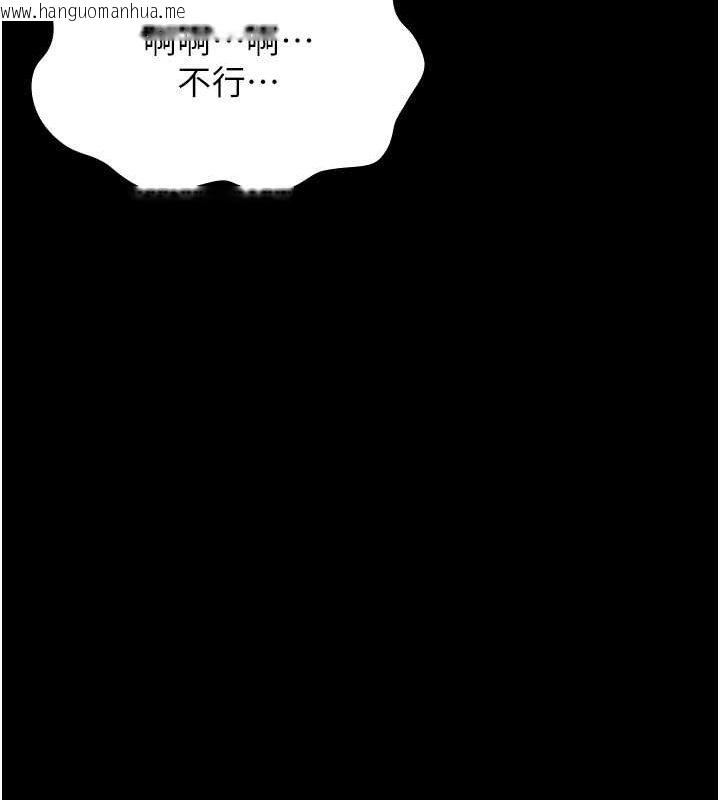 韩国漫画万能履历表韩漫_万能履历表-第109话-被快感吞噬的淫荡身躯在线免费阅读-韩国漫画-第157张图片