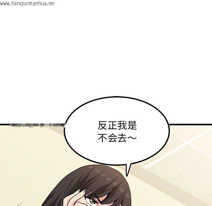 韩国漫画发小碰不得/强制催眠韩漫_发小碰不得/强制催眠-第38话在线免费阅读-韩国漫画-第64张图片