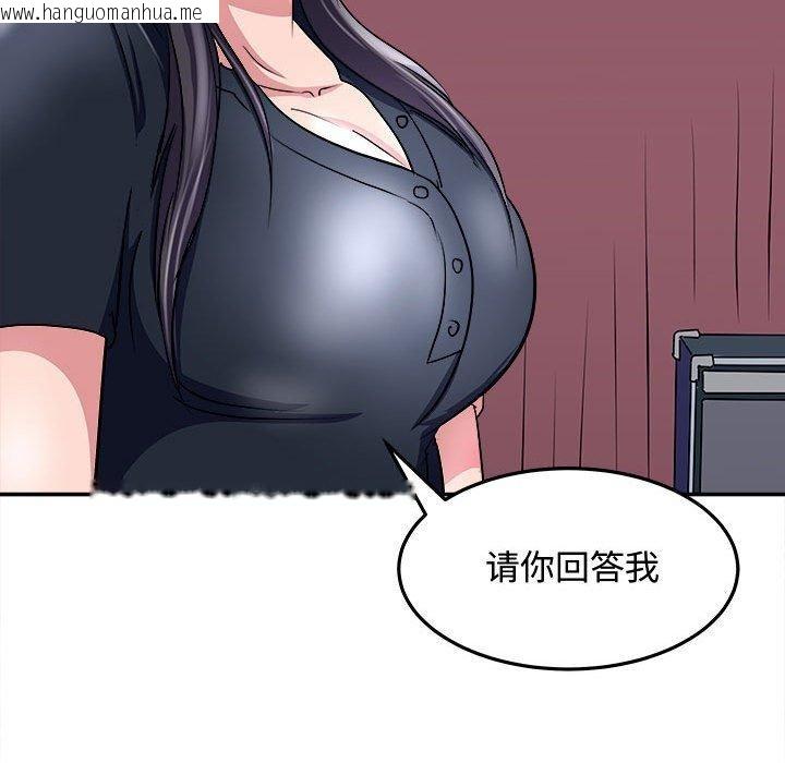 韩国漫画母女韩漫_母女-第15话在线免费阅读-韩国漫画-第154张图片